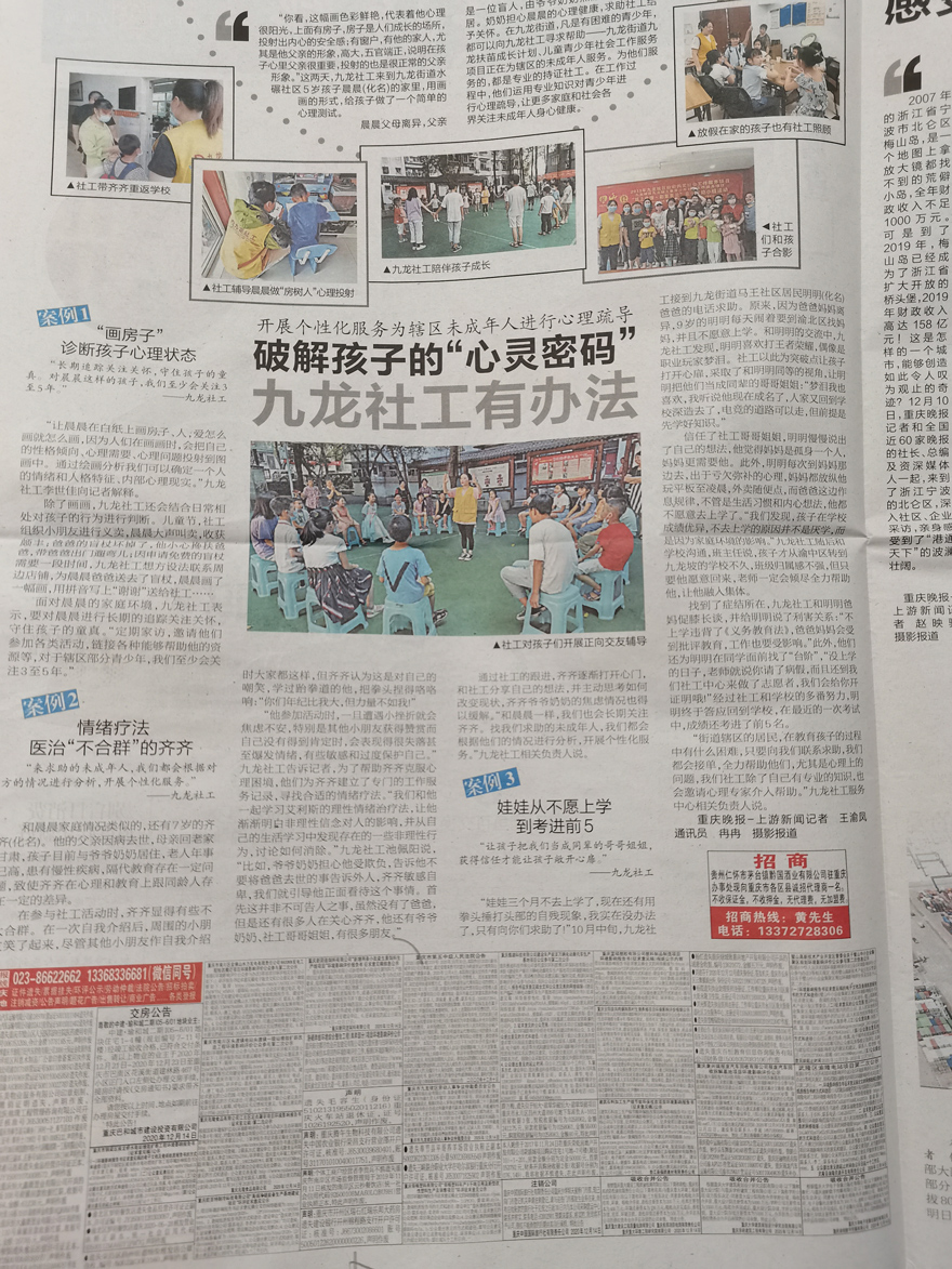 1640081578494618.jpg x5.jpg