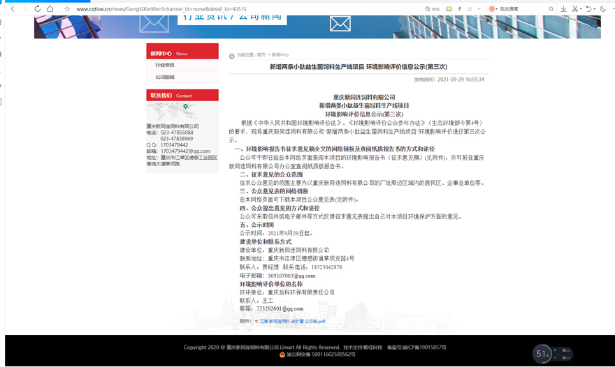 1640081825377455.jpg x7.jpg